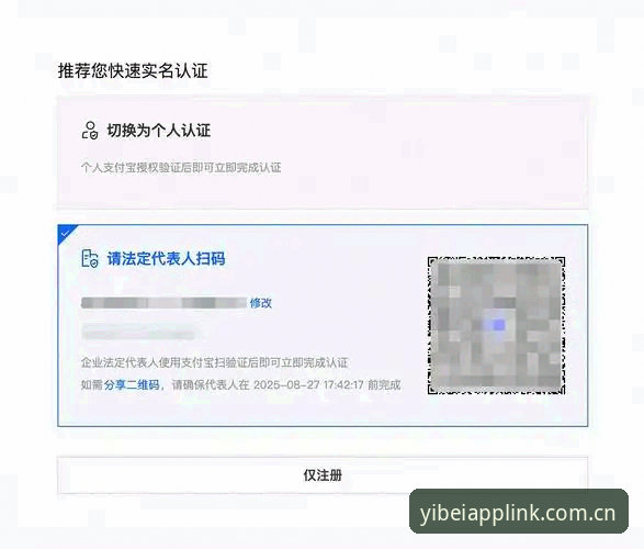 易倍体育登录教程 资深用户分享易倍体育登录教程:从CN直营入口到APP投注的完整心得