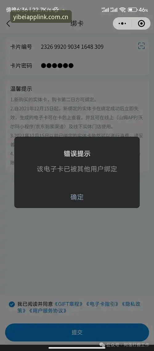 易倍体育用户通道安装失败 新手必看!易倍体育用户通道安装失败?资深用户分享五大实战解决经验