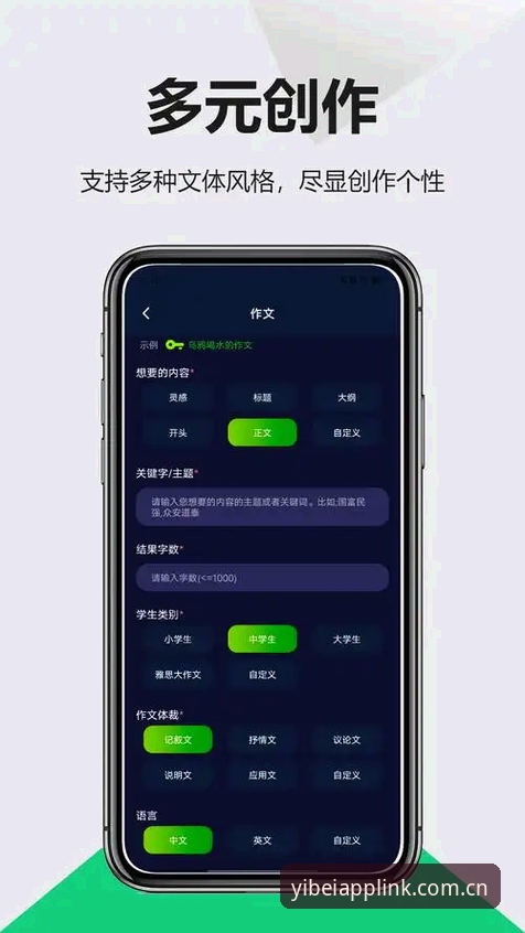 易倍体育苹果版安全吗 深度揭秘:易倍体育苹果版安全吗?一个老用户的真实体验分享
