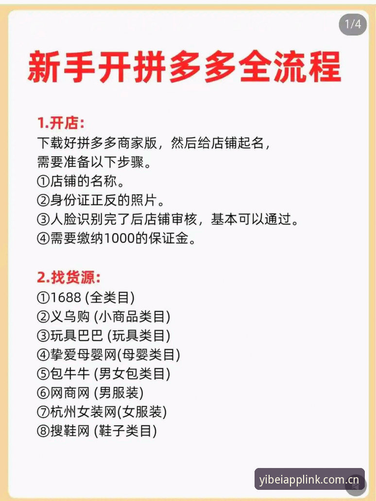 易倍体育数据2026最新版本上线，实测体验与新手注册全流程详解